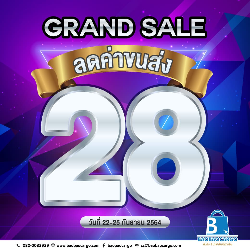 taobao tmall 1688 เถาเป่า สั่งสินค้าจากจีน นำเข้าสินค้าจีน พรีออเดอร์จีนชิ้ปปิ้งจีน อยากสั่งสินค้าจากจีนต้องทำไง